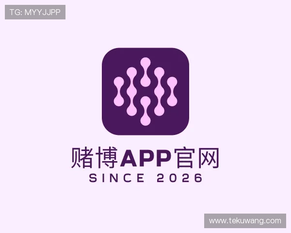 发现赌博APP官网